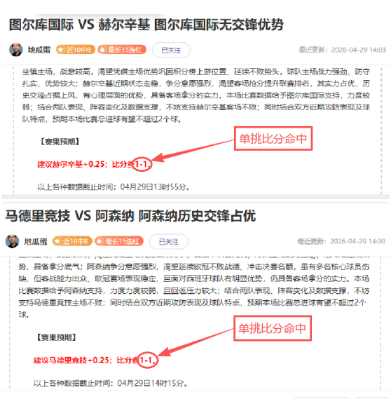湖人,火箭赛况分,专家解读及,九游娱乐,在线游戏,手机游戏,娱乐平台,游戏攻略,九游下载,九游账号,九游社区,游戏资讯,九游活动