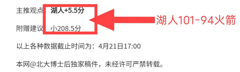 俄超单场信,心分析,主客场对决,九游娱乐,在线游戏,手机游戏,娱乐平台,游戏攻略,九游下载,九游账号,九游社区,游戏资讯,九游活动