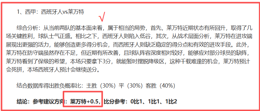 俄超单场信,心分析,主客场对决,九游娱乐,在线游戏,手机游戏,娱乐平台,游戏攻略,九游下载,九游账号,九游社区,游戏资讯,九游活动