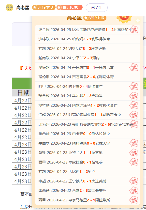 新疆赛事票,价第二阶段,单场票价,九游娱乐,在线游戏,手机游戏,娱乐平台,游戏攻略,九游下载,九游账号,九游社区,游戏资讯,九游活动