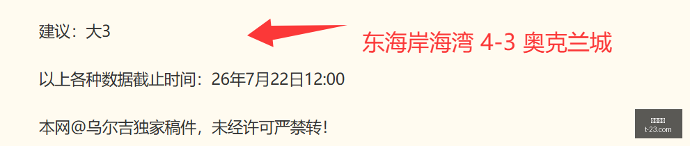 巴西杯焦点,赛事前瞻,瑞模贝雷,九游娱乐,在线游戏,手机游戏,娱乐平台,游戏攻略,九游下载,九游账号,九游社区,游戏资讯,九游活动