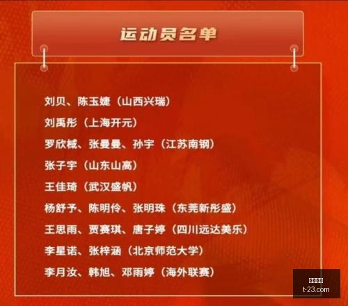 年第,轮直播预告,辽宁德比巅,九游娱乐,在线游戏,手机游戏,娱乐平台,游戏攻略,九游下载,九游账号,九游社区,游戏资讯,九游活动