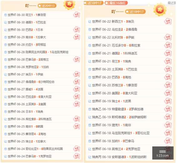 罗森博格挑,战挪超劲旅,能否力克残,九游娱乐,在线游戏,手机游戏,娱乐平台,游戏攻略,九游下载,九游账号,九游社区,游戏资讯,九游活动