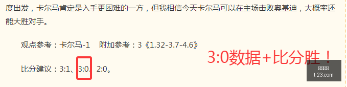 解放者杯热,点追踪,小莫足球预,九游娱乐,在线游戏,手机游戏,娱乐平台,游戏攻略,九游下载,九游账号,九游社区,游戏资讯,九游活动