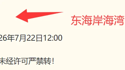 巴西杯焦点赛事前瞻：瑞模贝雷 08_30 精彩不容错过