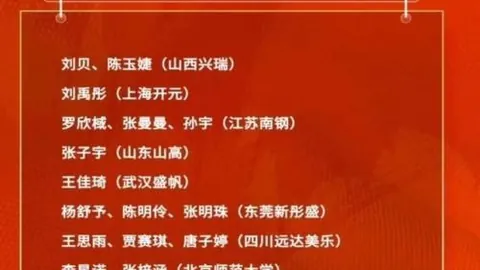 2026年第22轮直播预告：辽宁德比巅峰对决，重庆海港激战，国安迎战深圳前瞻