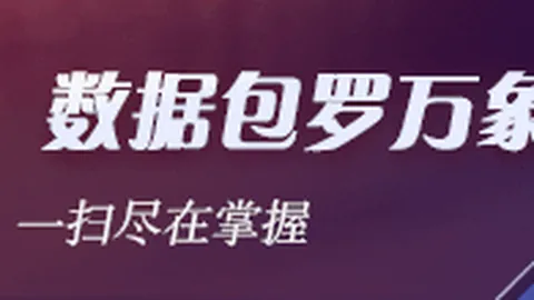 追觅造车难题曝光游戏攻略：高层频繁跳槽，员工大规模流失，行业隐忧